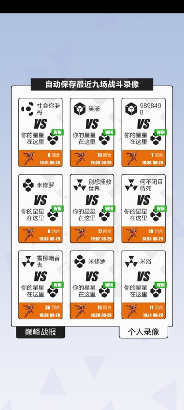 闲的没事，发套卡组吧