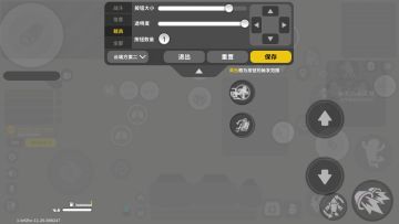 赛罗奥特曼课堂开课啦！不知道如何搭配自己的专属键位？我教你！