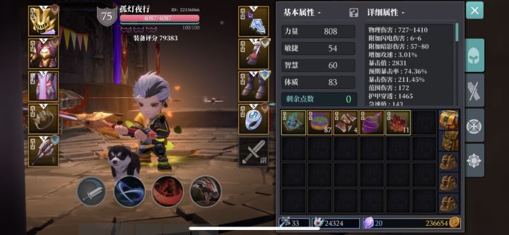 我这算平民高手了吧?刚到折磨3截图