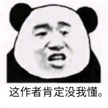 无名就是个做游戏的，他懂什么《墨斗》！