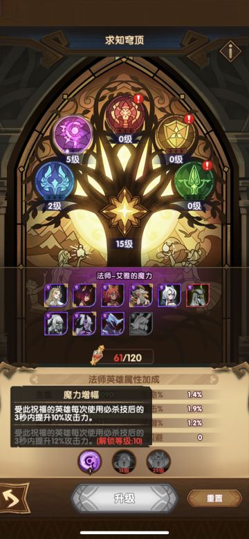 新手进阶攻略合集+情人节兑换建议