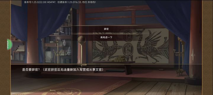 现在不能先武再文了？截图