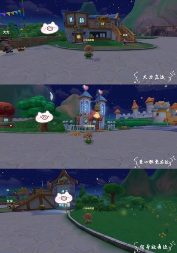 【浆果】详细位置介绍