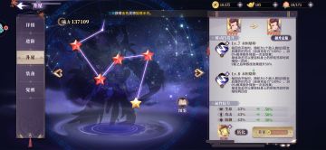 平民开局带队角色推荐，阵容推荐，以及入坑八天拉出九星朱雀心得