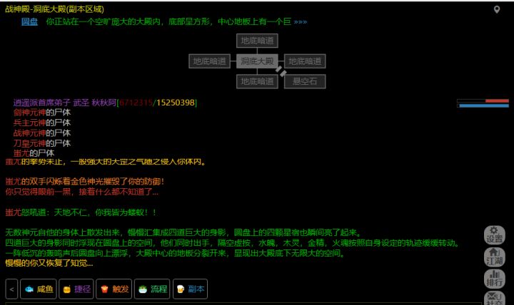 不成神,皆为蝼蚁截图