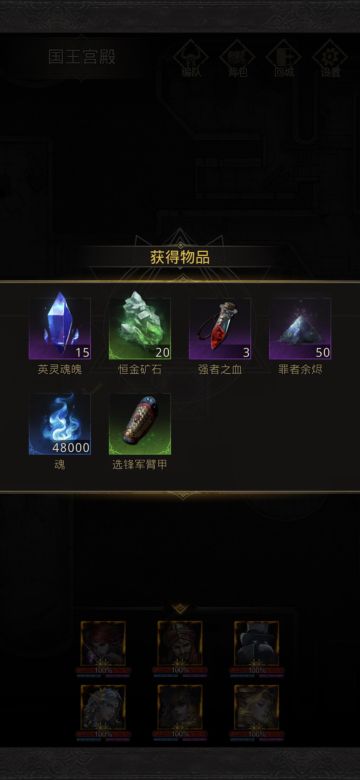 【攻略】外传默神法队攻略