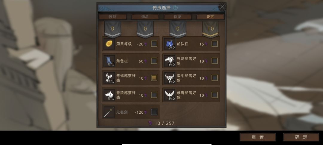 最快发育攻略——抱大腿流截图