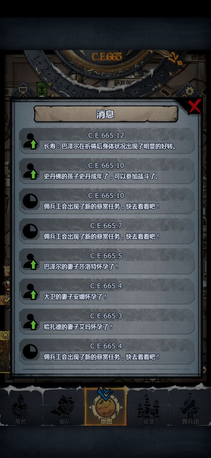 幸运儿确实有东西截图