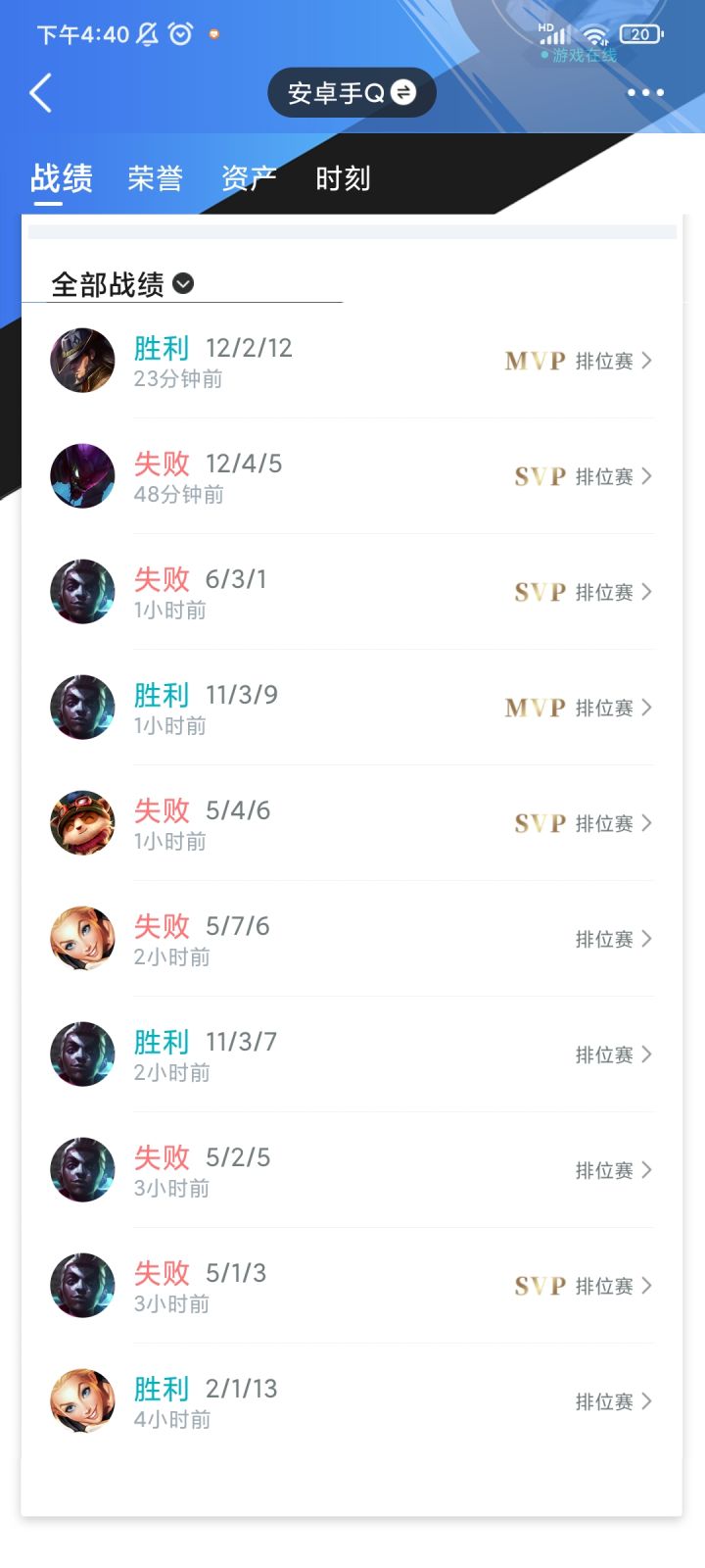 找开黑队友截图