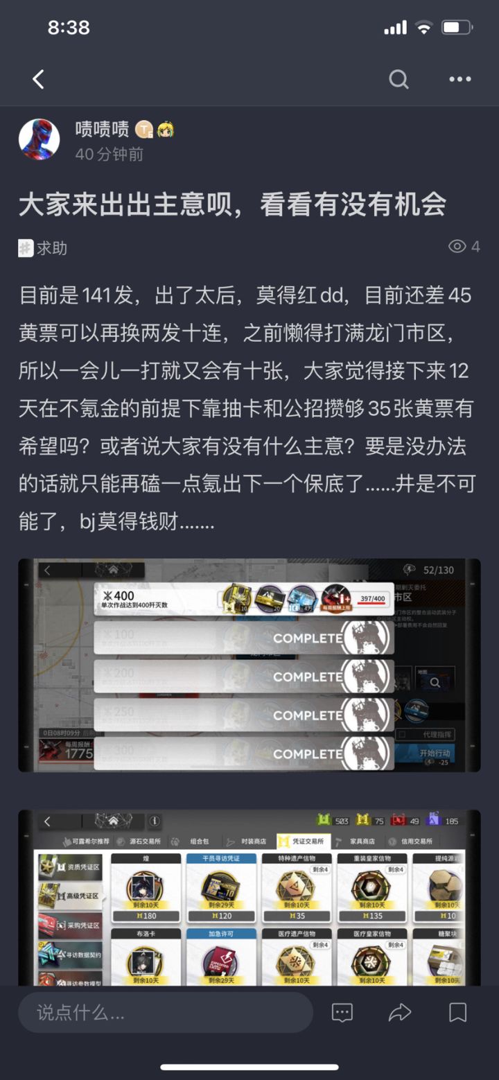 help me截图