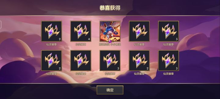 快来吸欧气 36块钱出的截图
