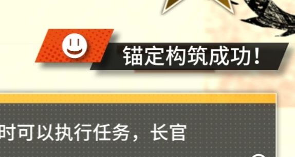 保底人感到十分欣慰截图