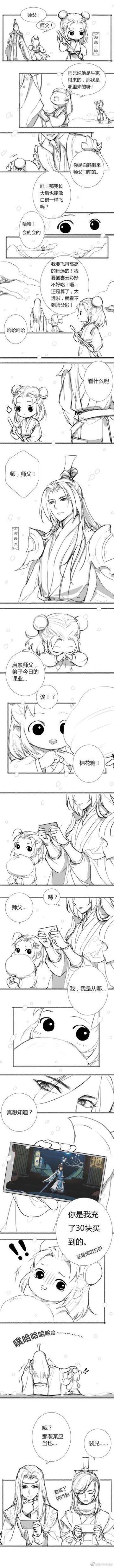 关爱洛风人人有责