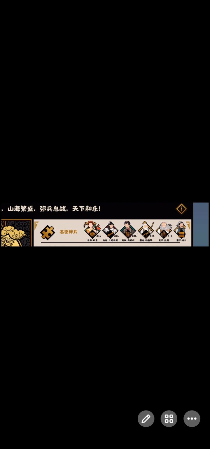 快快快,碎片翻倍bug截图