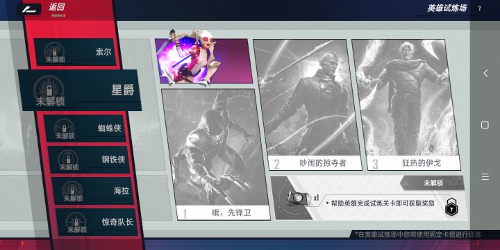 卡这了，咋搞截图