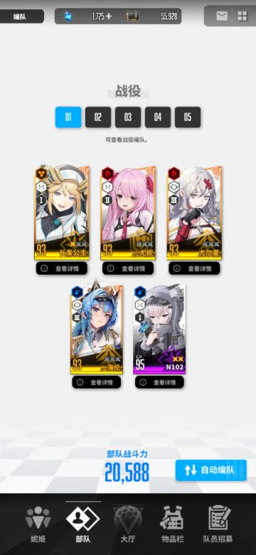 开服贫民玩家的心得