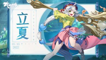 【江湖礼】绿树阴浓夏日长，楼台倒影入池塘