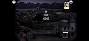 《锈湖:根源》全攻略