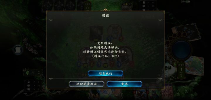 最近这是炸服了吗?截图