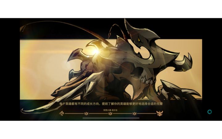 今天的挑战是1血过关，冲冲冲截图