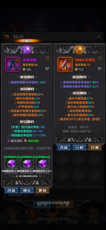 给萌新的一点建议