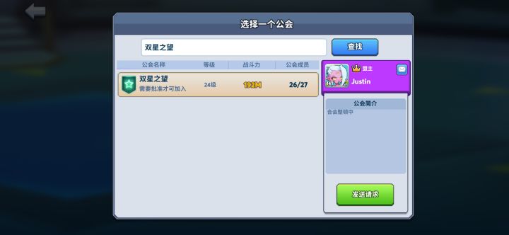 男默女泪,巅峰的准备截图