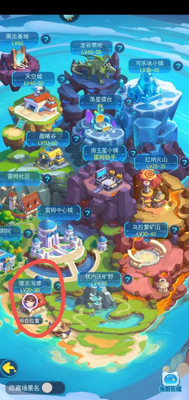 森泽裘克怎么得截图