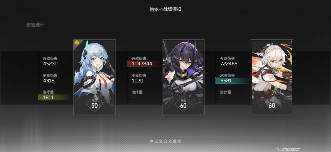 ai震离神格推荐截图