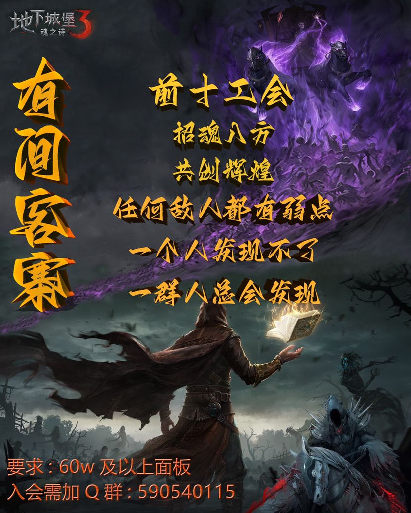 加入我们，一起开创完善更优打法🤝截图