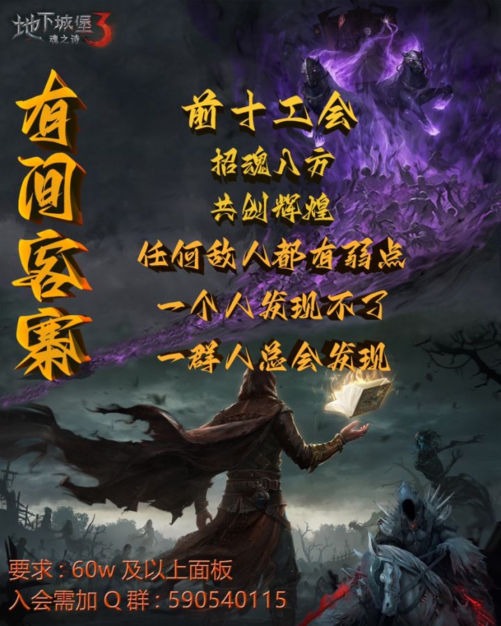 加入我们,一起开创完善更优打法🤝截图