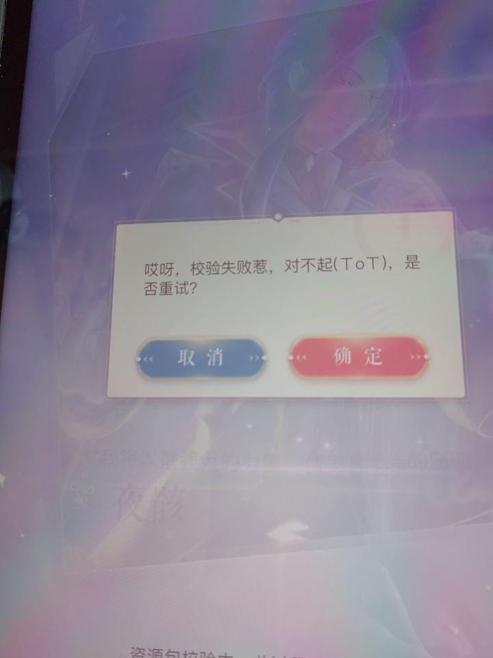 呜呜截图