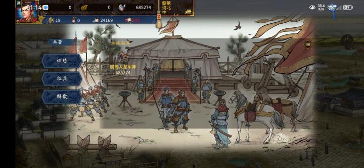 大佬们这游戏可以自创兵种吗?截图