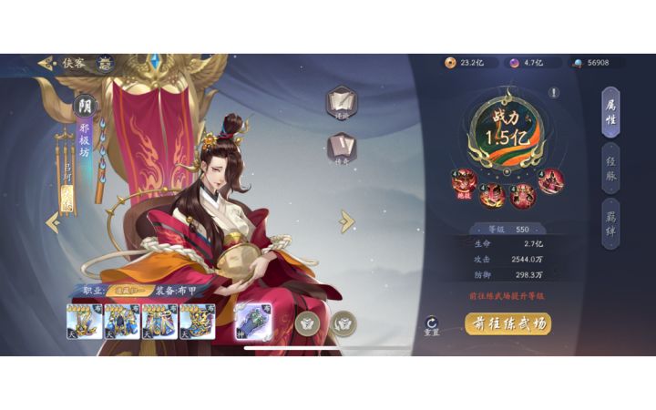 新英雄邪极坊测评截图