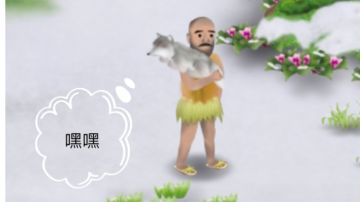 雪山上的那些事