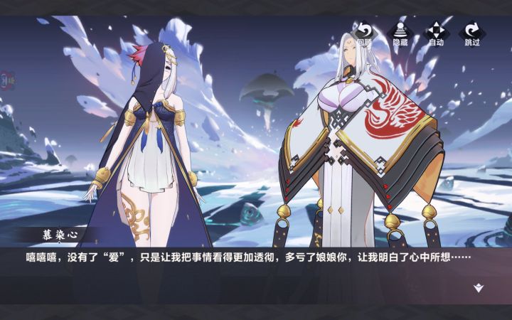 ╯﹏╰截图