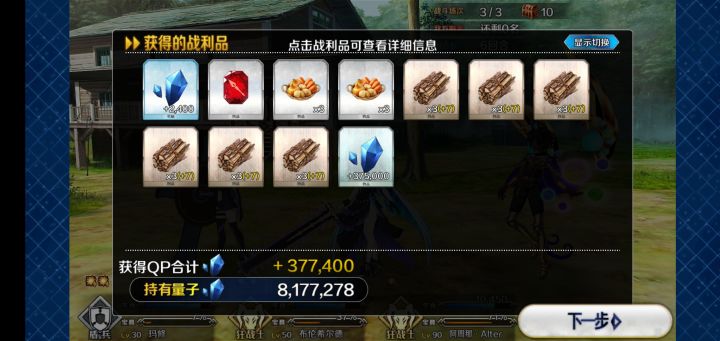 晒下图截图