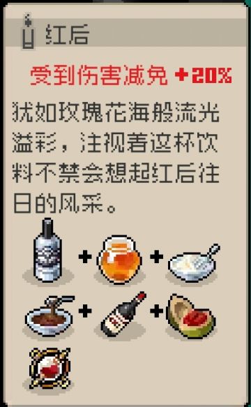 战魂铭人的伤害减免机制