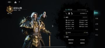 以身试法，把一周体力全部砸教堂能提升多少？