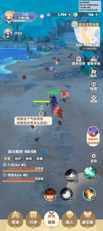 奶妈一转前攻略