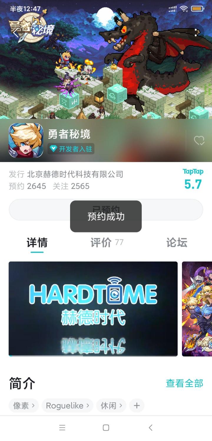 【社区报道】截图