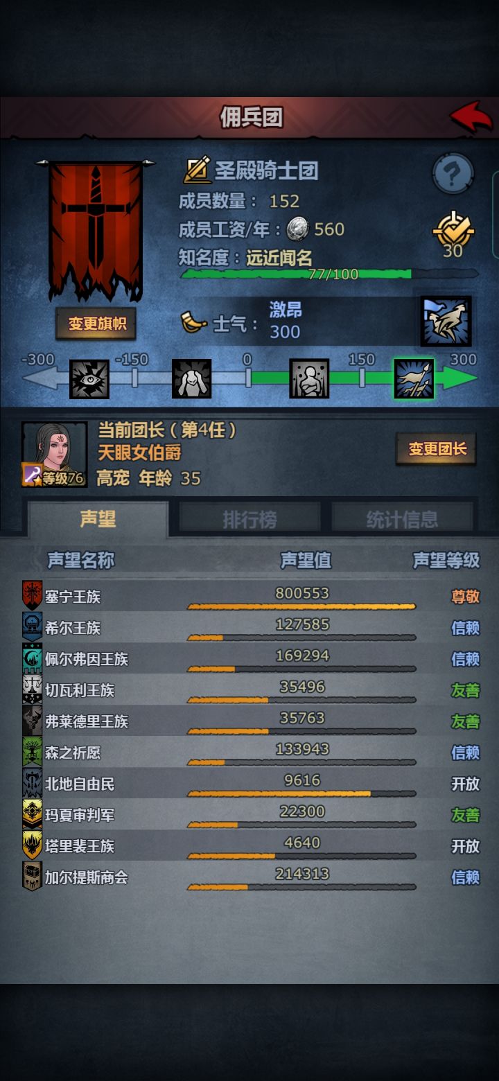纪念一下带冤种截图