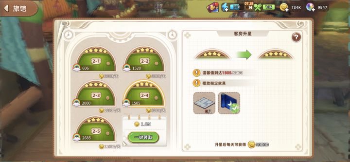38天登入不了,补偿发了!!截图
