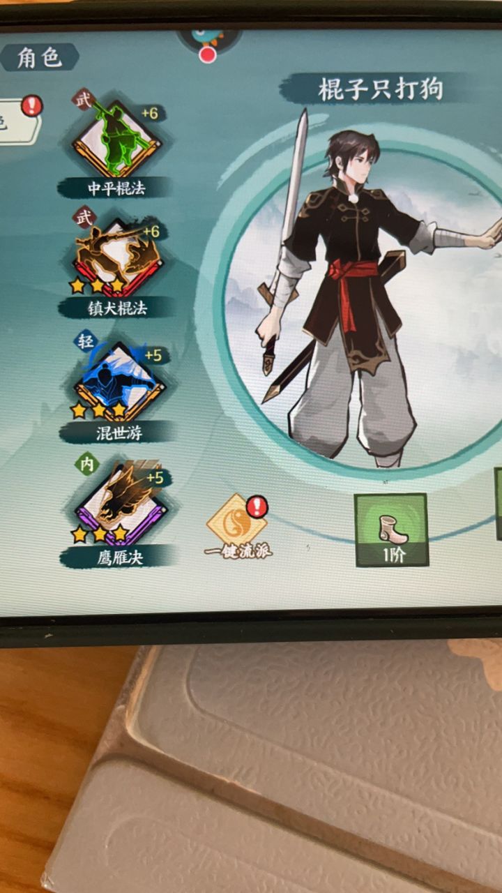 有大佬教一下怎么玩打狗吗 我这开局服了截图