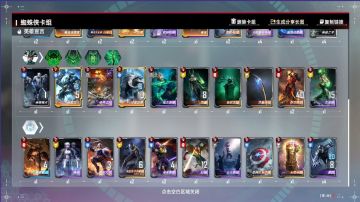 【潘妮帕克】新卡的一些机制总结与构筑思路