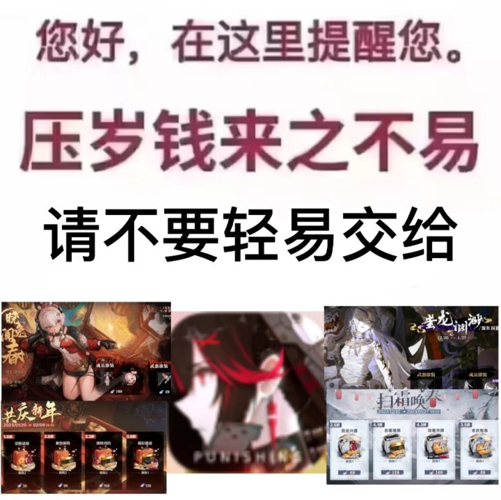 我也来跟个风🥰🥰截图