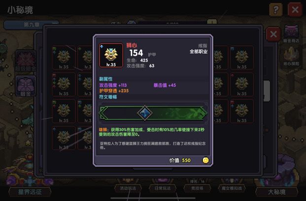 呜呜呜截图