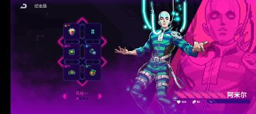 霓虹深渊整活套装(爆米花+ 十字爆炸)