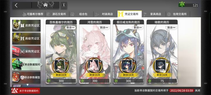 4只粉毛,绝了,up概率真牛马截图