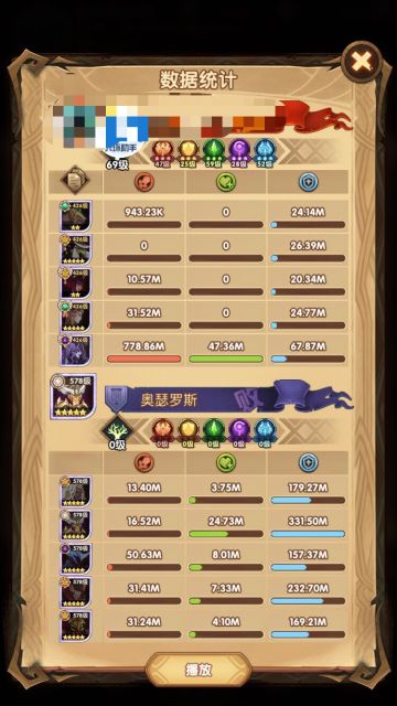 终于出lls所谓的新手村，附带36-60-4神器装备图