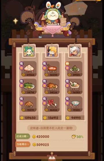 第七轮年兽 究极萌新作业